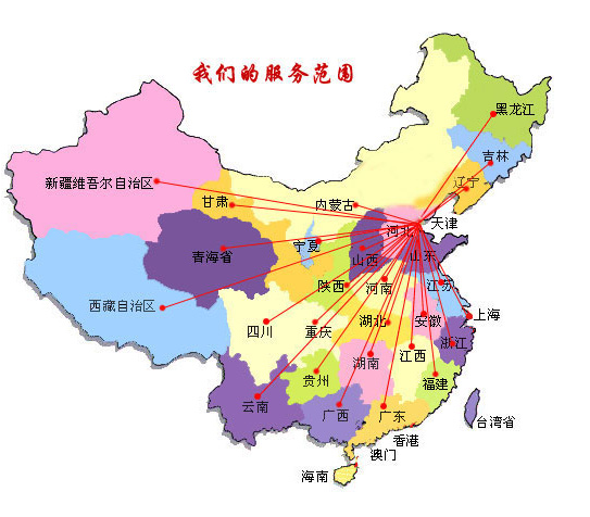 大同销售线路